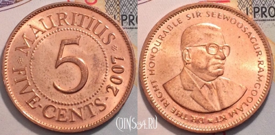 Маврикий 5 центов 2007 года, KM 52, 119-135