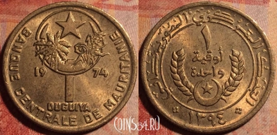 Мавритания 1 угия 1974 года, KM# 6, 175a-113