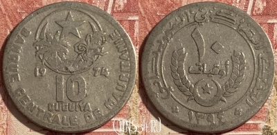 Мавритания 10 угий 1974 года, KM# 4, 477р-035
