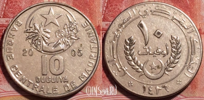 Мавритания 10 угий 2005 года, KM# 4a, 225-009