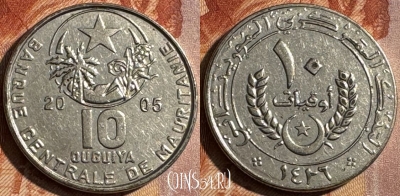 Мавритания 10 угий 2005 года, KM# 4a, 503s-071