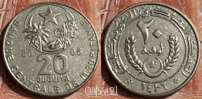 Мавритания 20 угий 2005 года, KM# 5a, 181s-035 ♛