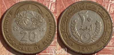 Мавритания 20 угий 2009 года, KM# 8, 478р-111 ♛