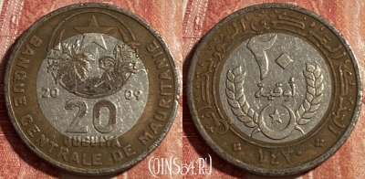 Мавритания 20 угий 2009 года, KM# 8, 491р-068