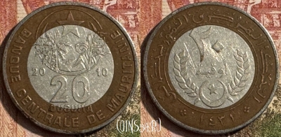 Мавритания 20 угий 2010 года, KM# 8, 193s-009