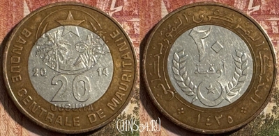 Мавритания 20 угий 2014 года, KM# 8, 194s-069 ♛