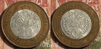 Мавритания 20 угий 2014 года, KM# 8, 194s-090