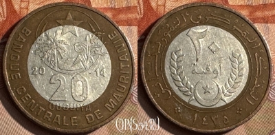 Мавритания 20 угий 2014 года, KM# 8, 204s-050