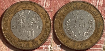 Мавритания 20 угий 2014 года, KM# 8, 478р-039