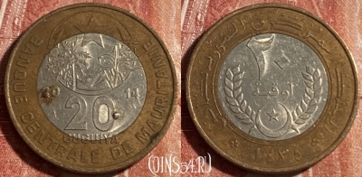 Мавритания 20 угий 2014 года, KM# 8, 491р-058