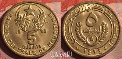 Мавритания 5 угий 1993 года, KM# 3, 320g-054