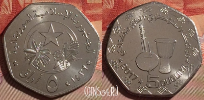 Мавритания 5 угий 2017 года, KM# 13, UNC, 080e-067