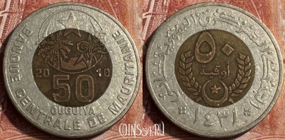 Мавритания 50 угий 2010 года, KM# 4a, 176s-039 ♛