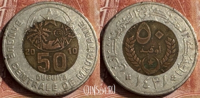 Мавритания 50 угий 2010 года, KM# 4a, 180s-054