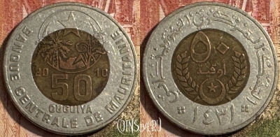 Мавритания 50 угий 2010 года, KM# 4a, 190s-103