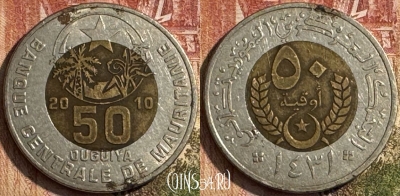 Мавритания 50 угий 2010 года, KM# 4a, 190s-140 ♛