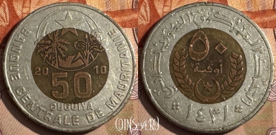 Мавритания 50 угий 2010 года, KM# 4a, 207s-131