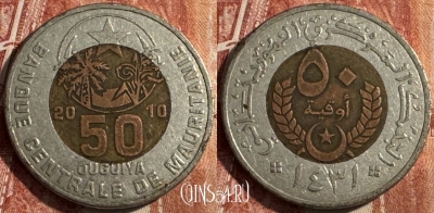 Мавритания 50 угий 2010 года, KM# 4a, 222s-048