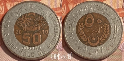 Мавритания 50 угий 2010 года, KM# 4a, 388r-016 ♛