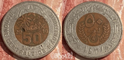 Мавритания 50 угий 2010 года, KM# 4a, 420r-098