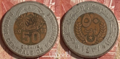 Мавритания 50 угий 2010 года, KM# 4a, 472r-085
