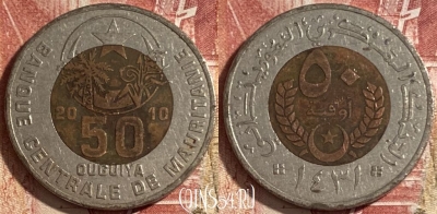 Мавритания 50 угий 2010 года, KM# 4a, 477р-085