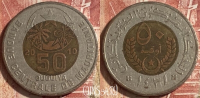Мавритания 50 угий 2010 года, KM# 4a, 478р-053