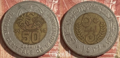 Мавритания 50 угий 2010 года, KM# 4a, 478р-066