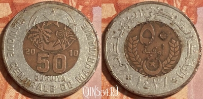 Мавритания 50 угий 2010 года, KM# 4a, 480р-141