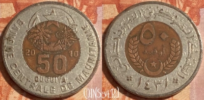 Мавритания 50 угий 2010 года, KM# 4a, 481р-006