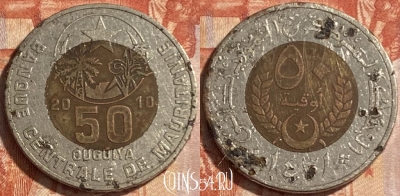 Мавритания 50 угий 2010 года, KM# 4a, 487р-116
