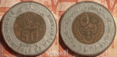 Мавритания 50 угий 2010 года, KM# 4a, 488р-079
