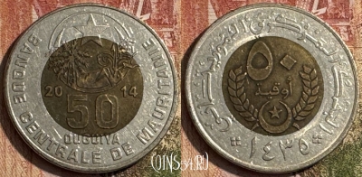 Мавритания 50 угий 2014 года, KM# 4a, 194s-059