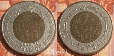 Мавритания 50 угий 2014 года, KM# 4a, 396r-063 ♛