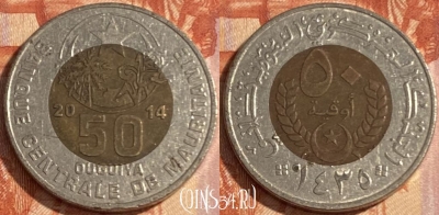 Мавритания 50 угий 2014 года, KM# 4a, 397r-014 ♛