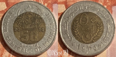 Мавритания 50 угий 2014 года, KM# 4a, 407r-002