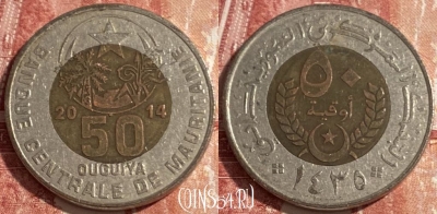 Мавритания 50 угий 2014 года, KM# 4a, 421r-025