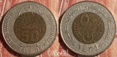 Мавритания 50 угий 2014 года, KM# 4a, 476р-126