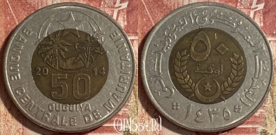 Мавритания 50 угий 2014 года, KM# 4a, 477р-090