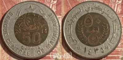 Мавритания 50 угий 2014 года, KM# 4a, 478р-064