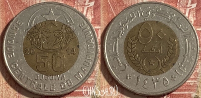 Мавритания 50 угий 2014 года, KM# 4a, 478р-115