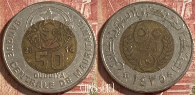 Мавритания 50 угий 2014 года, KM# 4a, 479р-005