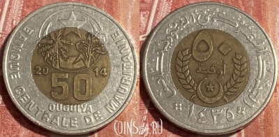 Мавритания 50 угий 2014 года, KM# 4a, 481р-121