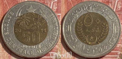 Мавритания 50 угий 2014 года, KM# 4a, 482р-047