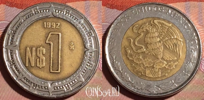 Мексика 1 новый песо 1992 года, KM# 550, 157c-028