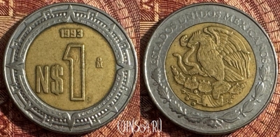 Мексика 1 новый песо 1993 года, KM# 550, 360s-117