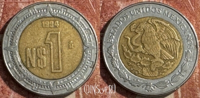 Мексика 1 новый песо 1994 года, KM# 550, 049s-021 ♛