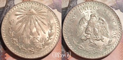 Мексика 1 песо 1943 года, Серебро, KM# 455, a129-042