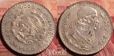 Мексика 1 песо 1966 года, Ag, KM# 459, 160j-088