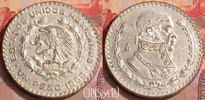 Мексика 1 песо 1966 года, Ag, KM# 459, 448-115